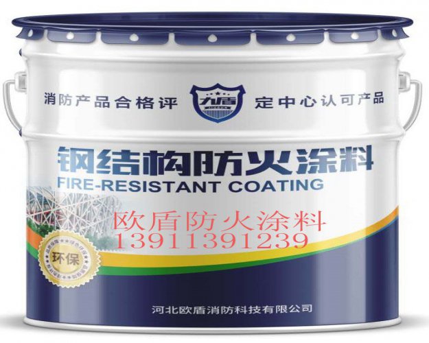 膨脹型防火涂料